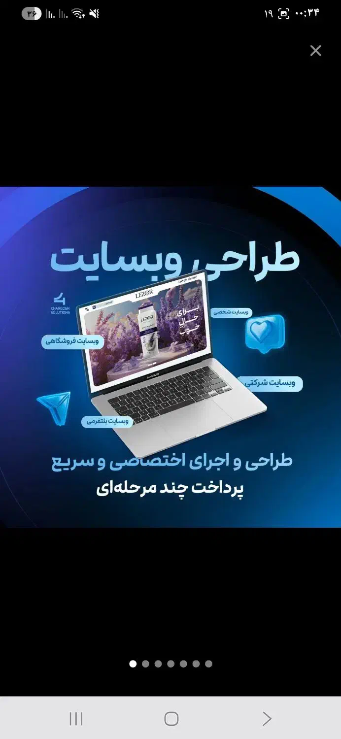 تلویزیون و اسپیکر و باند/دوربین/ظبط/آیفون تصویری/|تلویزیون و پروژکتور|تهران, امانیه|دیوار