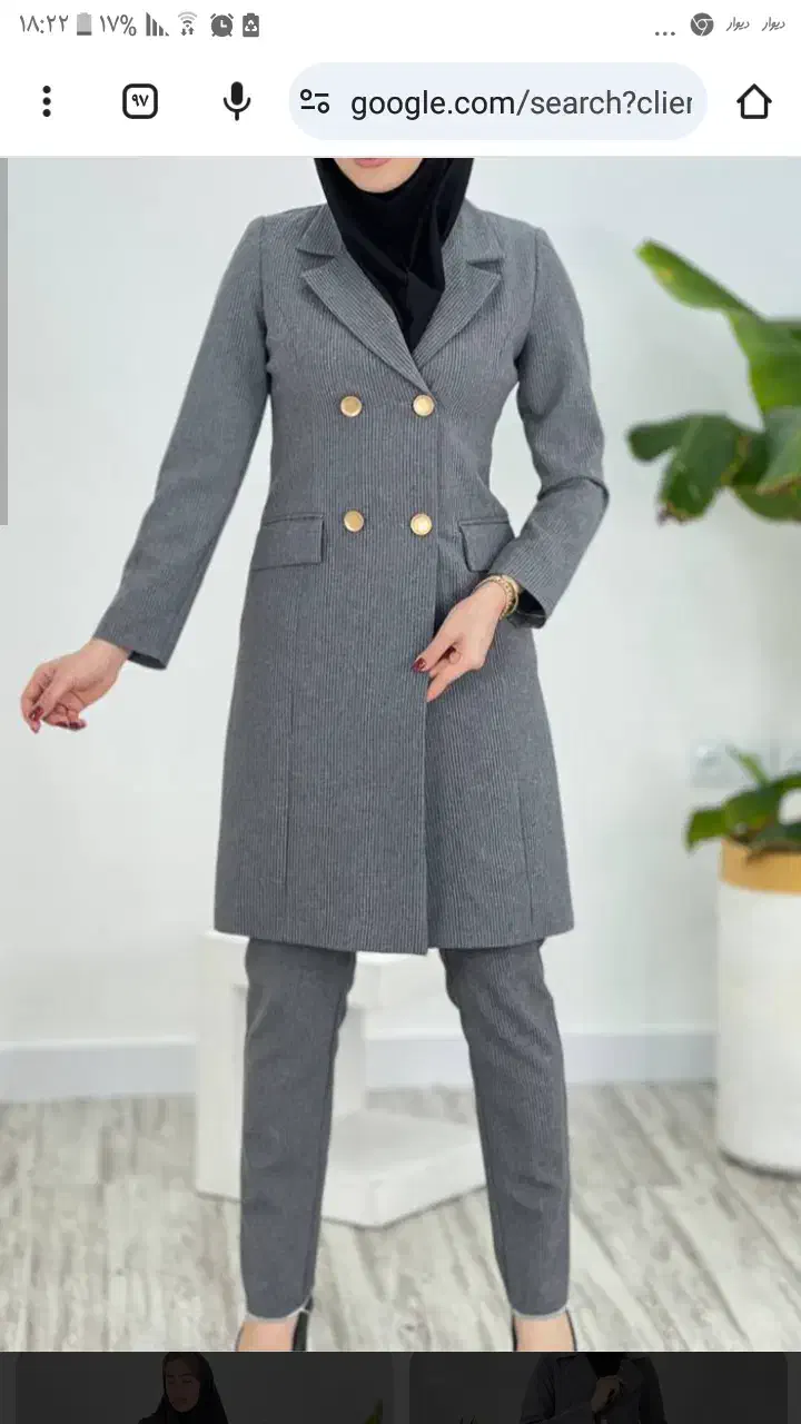 فرم اداری دیپلمات|لباس|مشهد, شهید شهریاری|دیوار