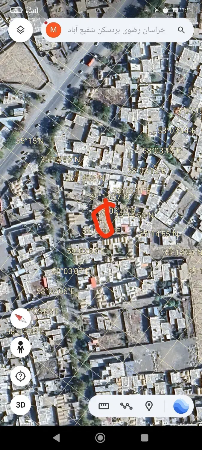 فروش زمین مسکونی/روستای شفیع آباد|فروش زمین و ملک کلنگی|بردسکن, |دیوار