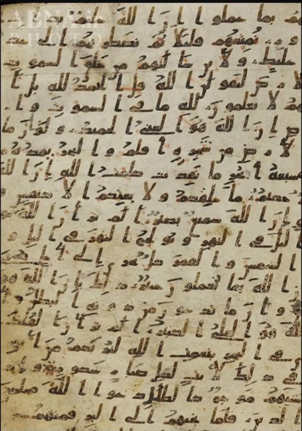 سر کتاب و دعا نویسی قرآنی|فعالیت داوطلبانه|آستانه اشرفیه, |دیوار