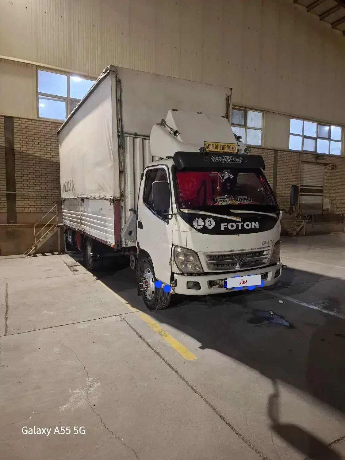 فوتون|خودرو سنگین|قائن, |دیوار