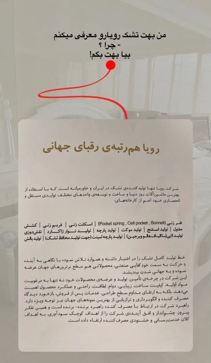 تشک رویا اصل اقساط ۱ تا ۱۲ ماه تحویل فوری گلستان|تشک تختخواب|علیآباد کتول, |دیوار