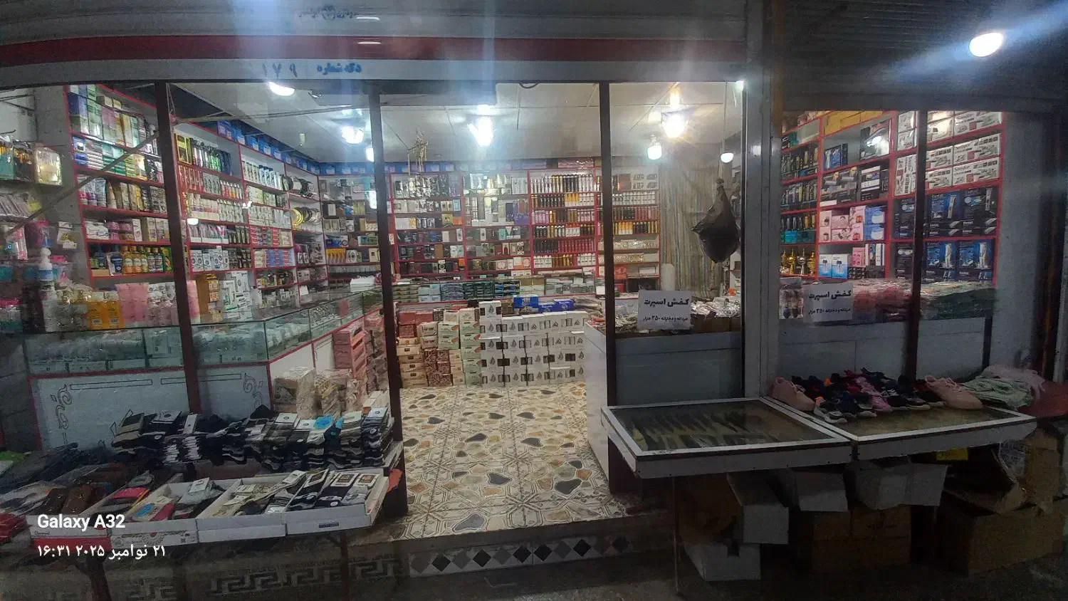 فروش دکه بازار روز|فروش مغازه و غرفه|ایرانشهر, |دیوار