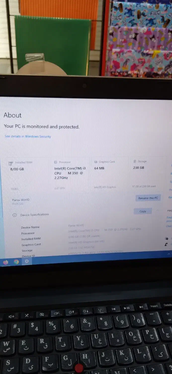 لپ تاپ لنوو ( Lenovo )|رایانه همراه|اندیشه, اندیشه فاز ۳|دیوار