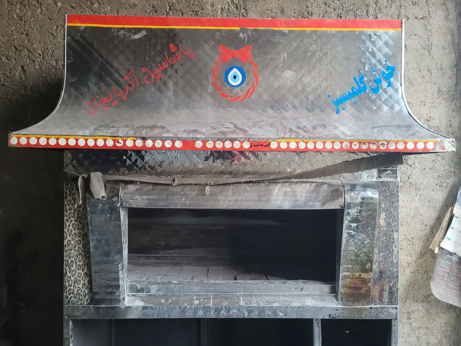 منقل بناب|اجاق گاز و لوازم برقی پختوپز|اصفهان, بابوکان|دیوار