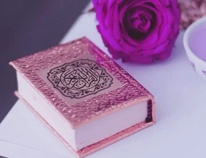 دعا|کتاب و مجله مذهبی|خرم‌آباد, |دیوار