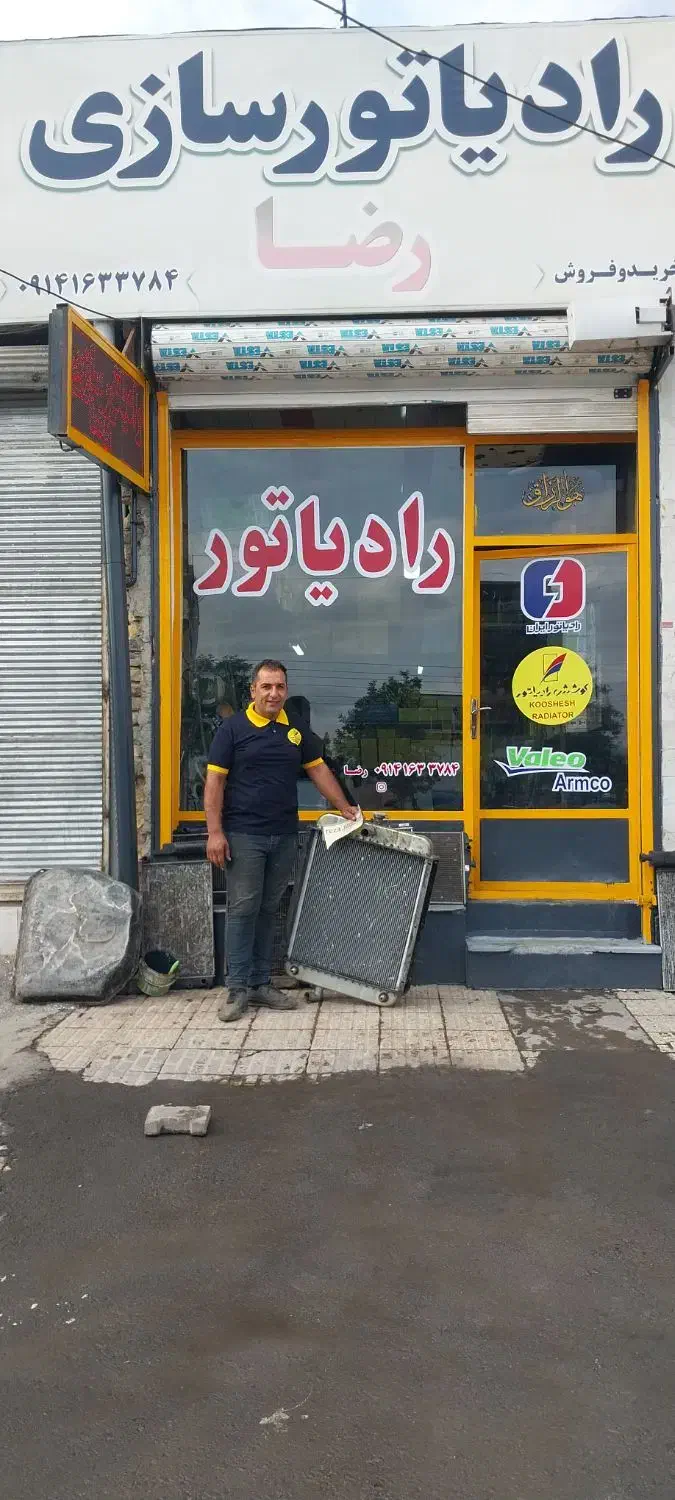 نیازمند شاگرد ساده در رادیاتورسازی رضا|استخدام صنعتی، فنی، مهندسی|خوی, |دیوار
