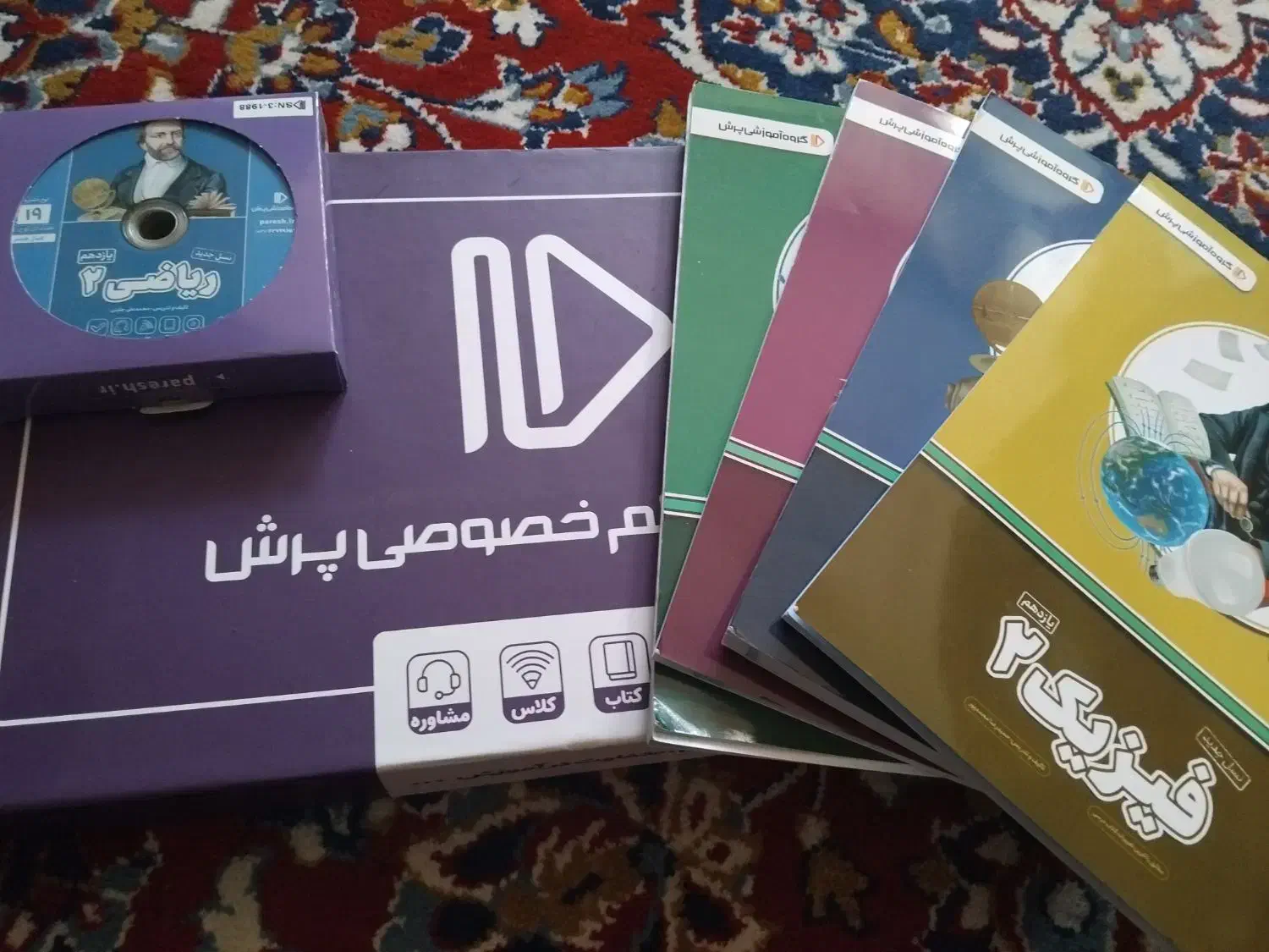 بسته معلم خصوصی پرش پایه ۱۱ تجربی ۱۴۰۴|کتاب و مجله آموزشی|مشهد, انقلاب|دیوار