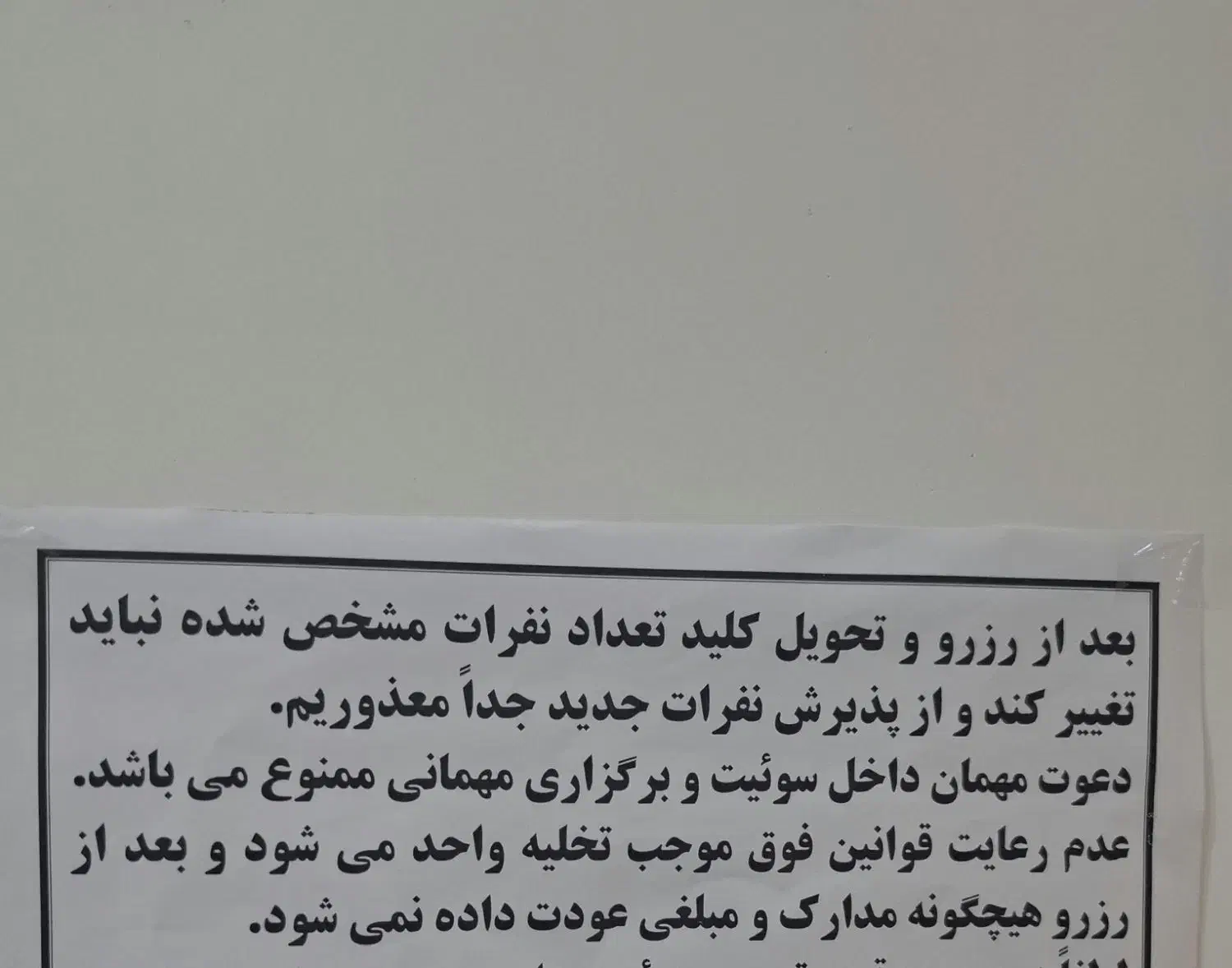 اجاره سوئیت آستانه اشرفیه با حیاط۹کیلومتری لاهیجان|اجارهٔ کوتاه‌مدت آپارتمان و سوئیت|لاهیجان, بازکیاگوراب|دیوار
