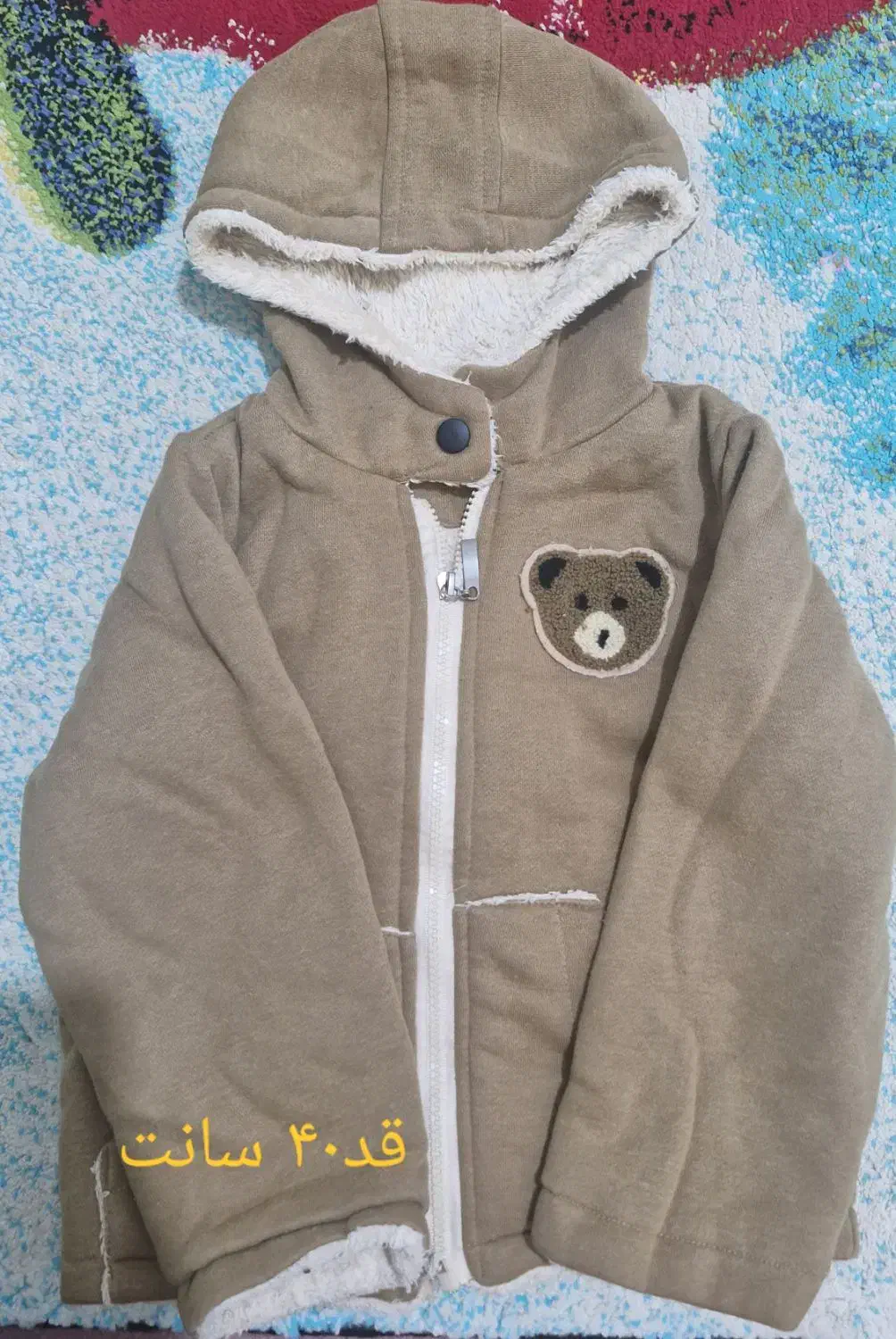 لباس کودک|لباس|منجیل, |دیوار