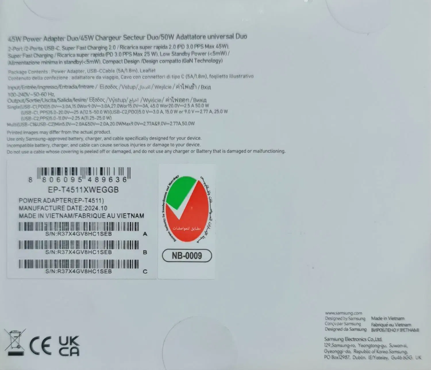 شارژر ۴۵ وات سامسونگ|لوازم جانبی موبایل و تبلت|زنجان, |دیوار