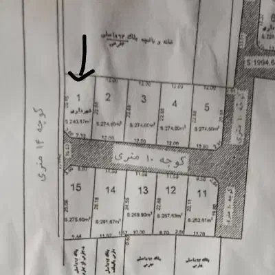 10قصب/دونبش/تفکیک شده/بلوار راهنمایی رانندگی|فروش زمین و ملک کلنگی|بردسیر, |دیوار