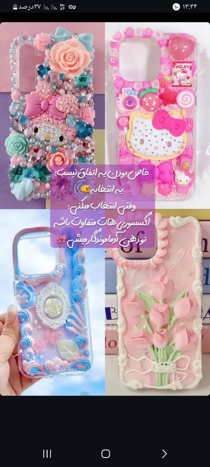 قاب گوشی با طرح و رنگ دلخواه شما|لوازم جانبی موبایل و تبلت|اردبیل, |دیوار