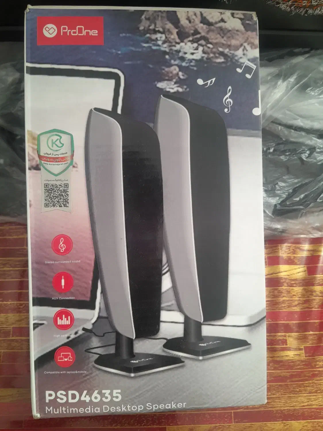 بلندگو درحد نو|قطعات و لوازم جانبی رایانه|بیرجند, |دیوار