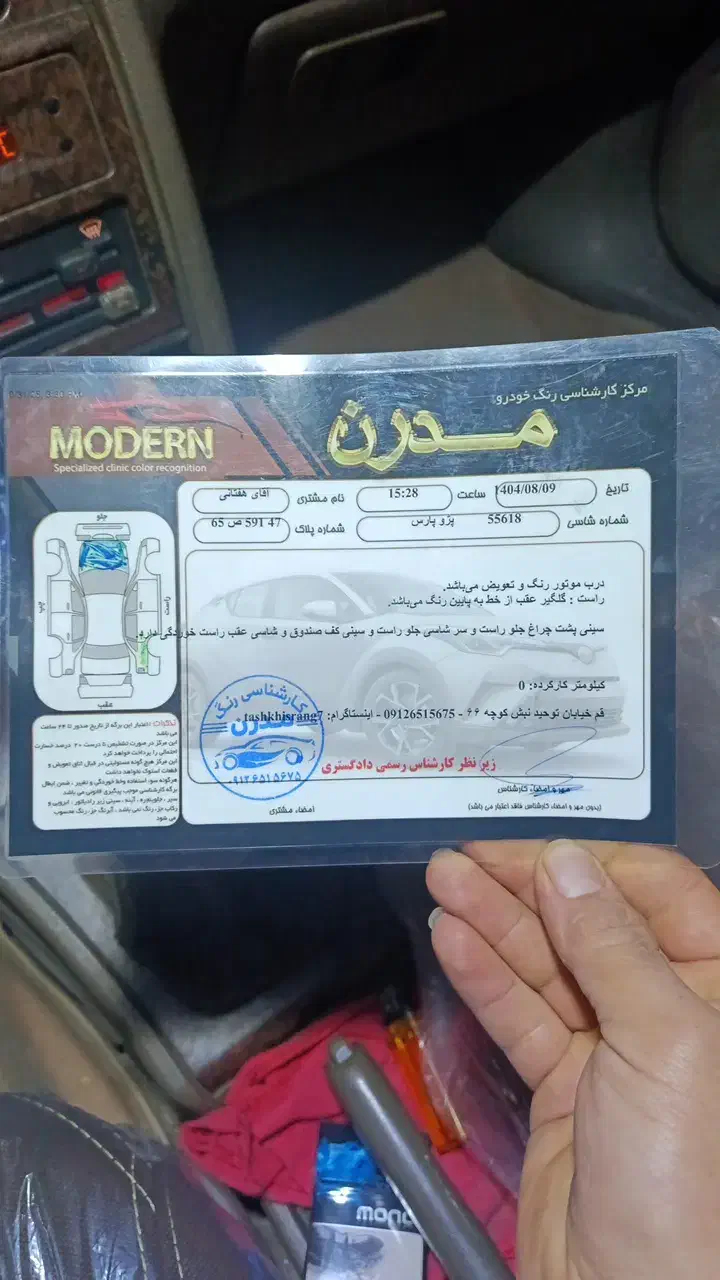 پرشیا|خودرو سواری و وانت|قم, علی آباد|دیوار