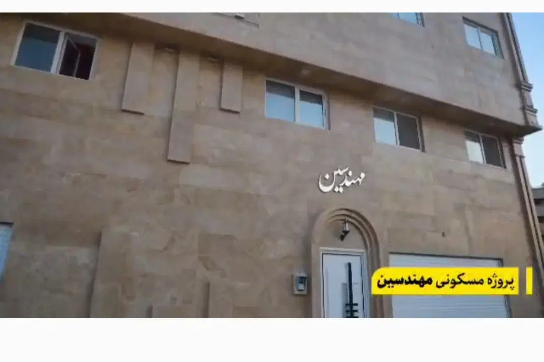 پیش فروش آپارتمان شیراز|پیش‌فروش املاک|شیراز, انجیر|دیوار