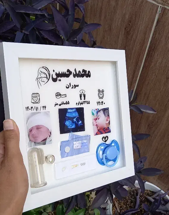 تابلوی مشخصات نوزاد رزینی|اسباب و اثاث بچه|قم, شاه سید علی|دیوار