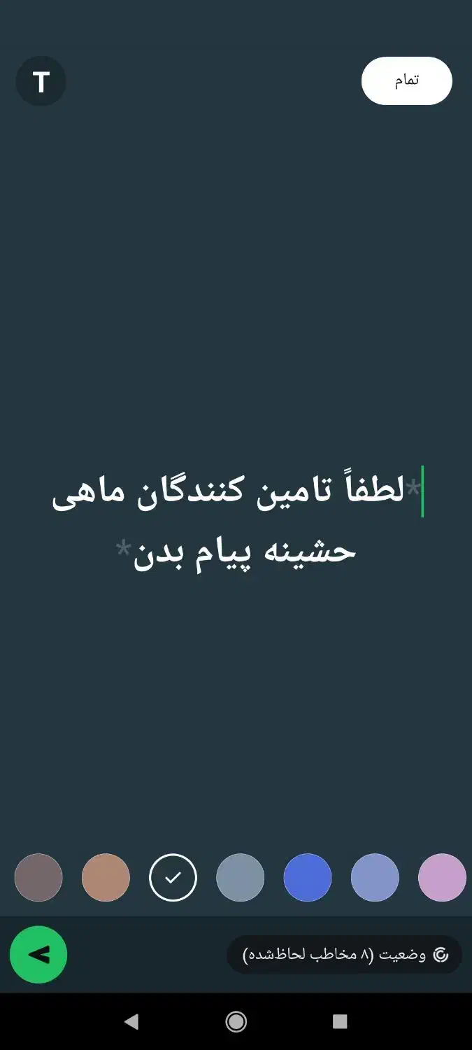 نیازمند افرادی هستیم جهت تامین و حمل ماهی حشینه|استخدام حمل و نقل|قشم, |دیوار