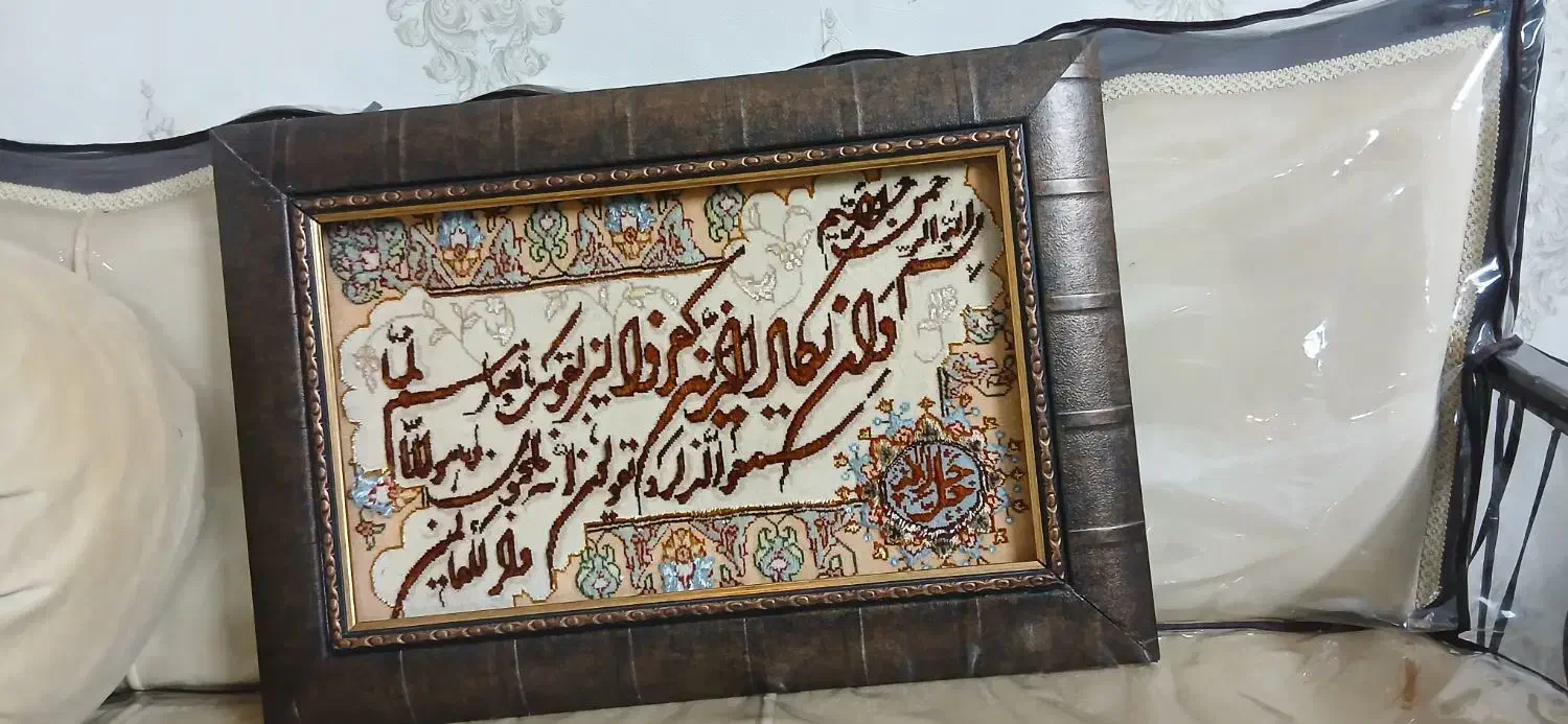 تابلو فرش|تابلو فرش|تهران, مشیریه|دیوار