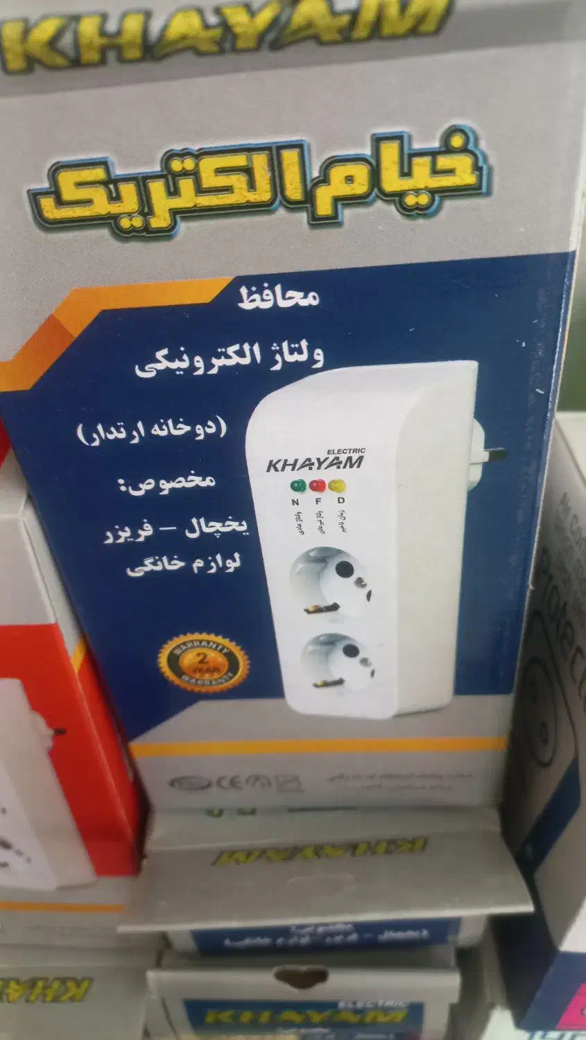 محافظ پریزی ۲ خانه  صوتی تصویری یخچالی پکیج|سایر لوازم برقی|مشهد, نوید|دیوار