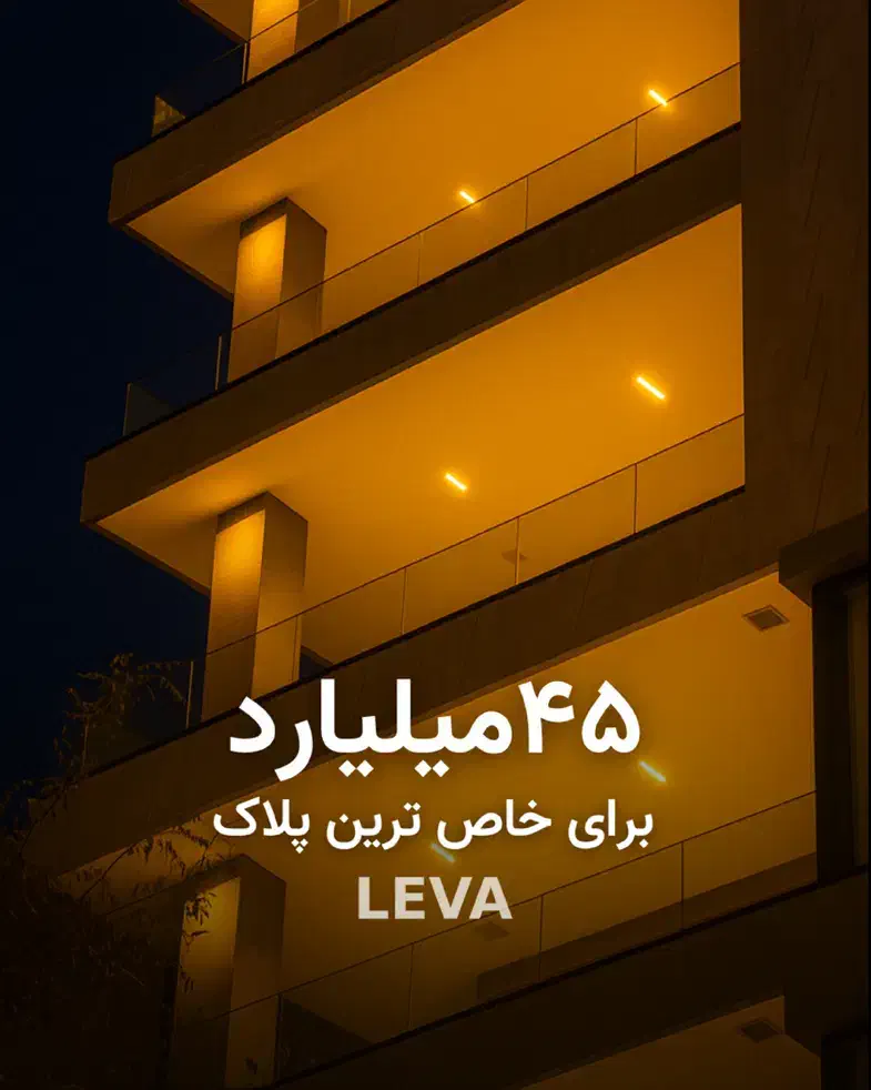 ۳۵۰متر مدرن و خاص ، ۴۰متر تراس با ویو ابدی ، 4p|اجارهٔ آپارتمان|تهران, زعفرانیه|دیوار