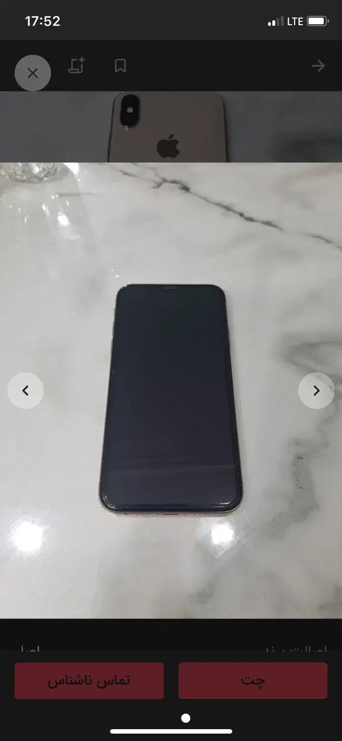 آیفون xs گیگ 256 گلد|موبایل|کرمانشاه, |دیوار