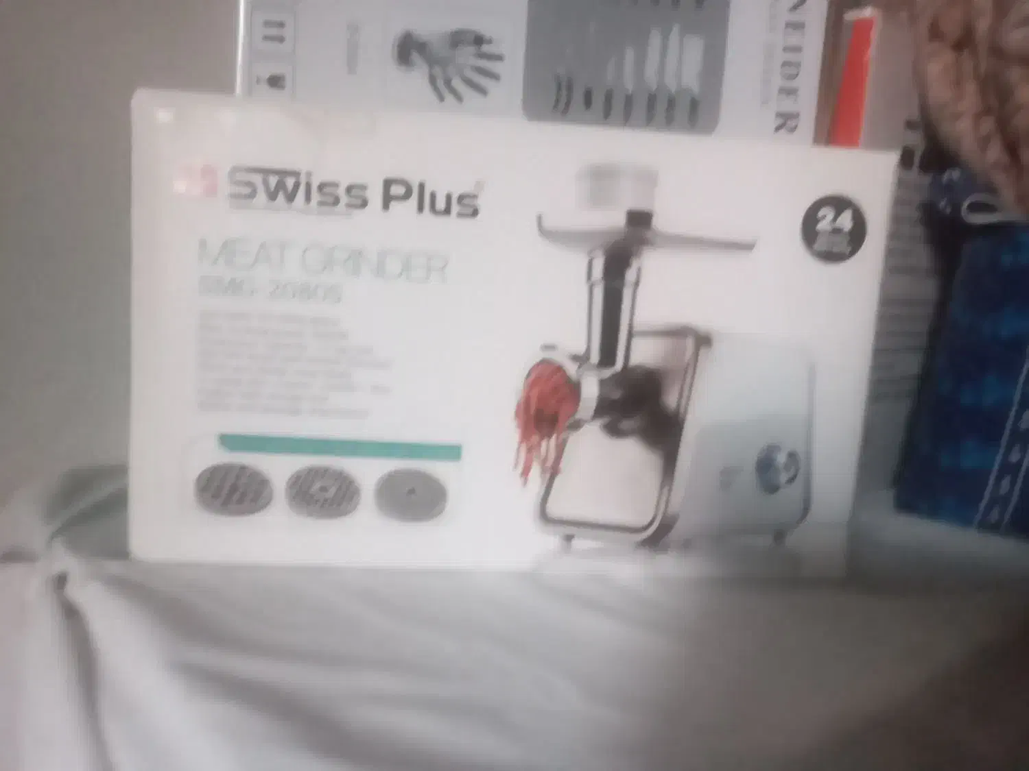 چرخ گوشت نو وآکبند|خردکن، آسیاب، غذاساز|نقده, |دیوار