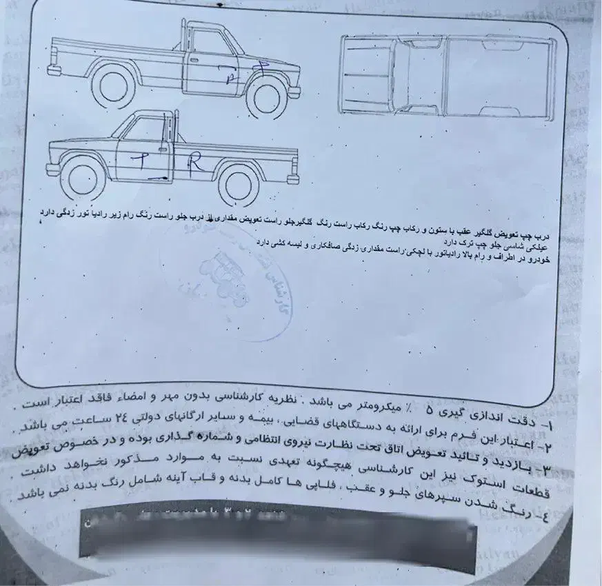 پراید وانت مدل ۹۵|خودرو سواری و وانت|یاسوج, |دیوار