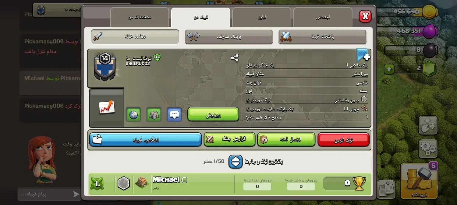 کلن|کنسول، بازی ویدئویی و آنلاین|مشهد, نوده|دیوار