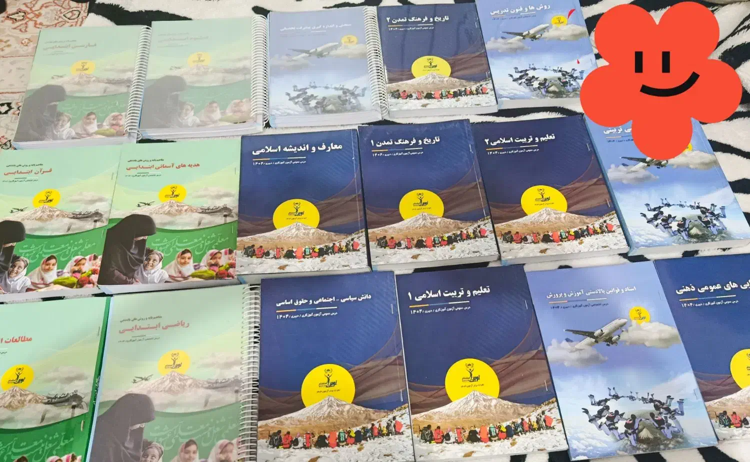 پکیج آموزگاری نوین استخدام ۱۴۰۴|کتاب و مجله آموزشی|سنندج, |دیوار