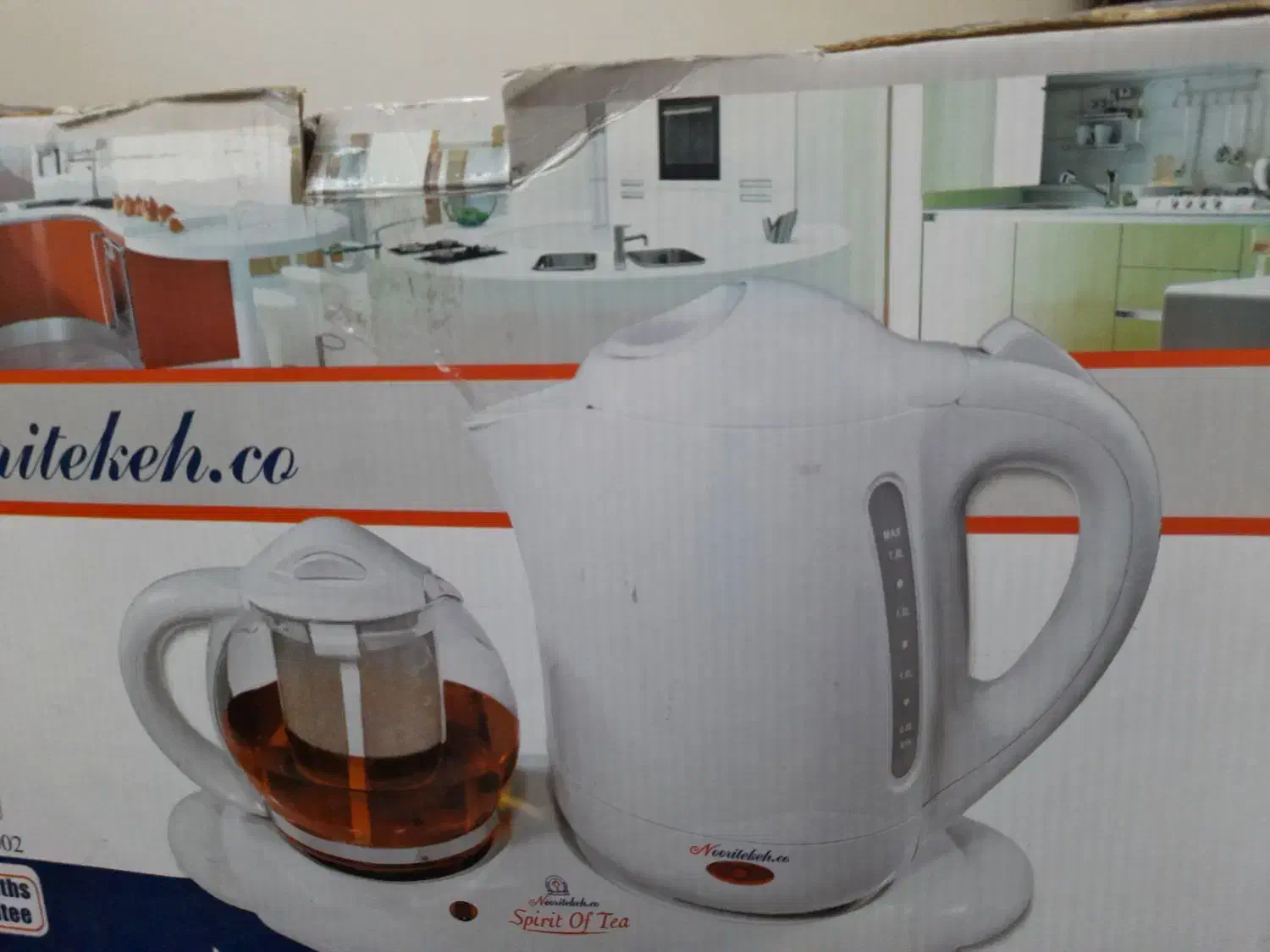 ظروف پذیرایی|ظروف سرو و پذیرایی|گرگان, |دیوار