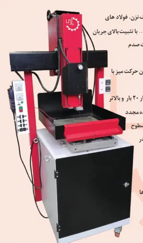 سوپر دریل|ماشینآلات صنعتی|پردیس, شهرک صنعتی خرمدشت فاز ۷|دیوار