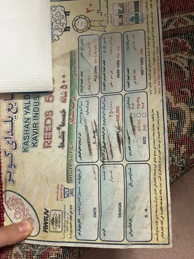 فرش|فرش|تهران, نعمت‌آباد|دیوار