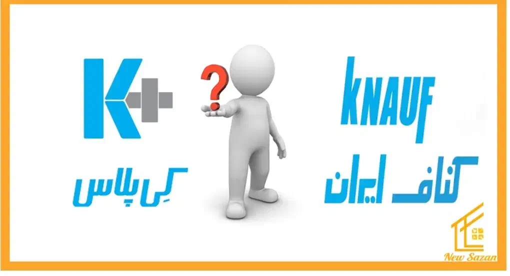 دنیای پیچ کناف (MDF) میخ چاشنی|ابزارآلات|سنندج, |دیوار