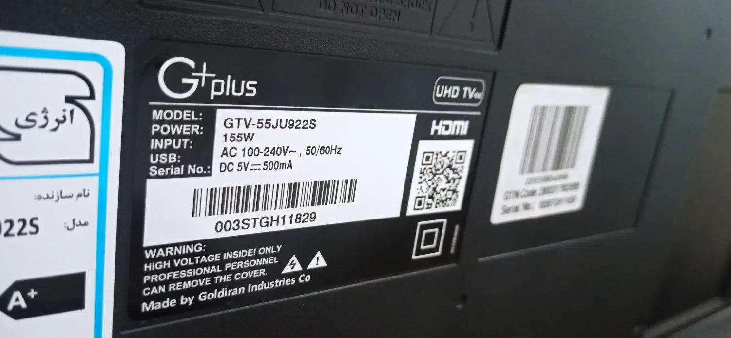 تلویزیون ۵۵ اینچ جی پلاس|تلویزیون و پروژکتور|تهران, دولتخواه شمالی|دیوار