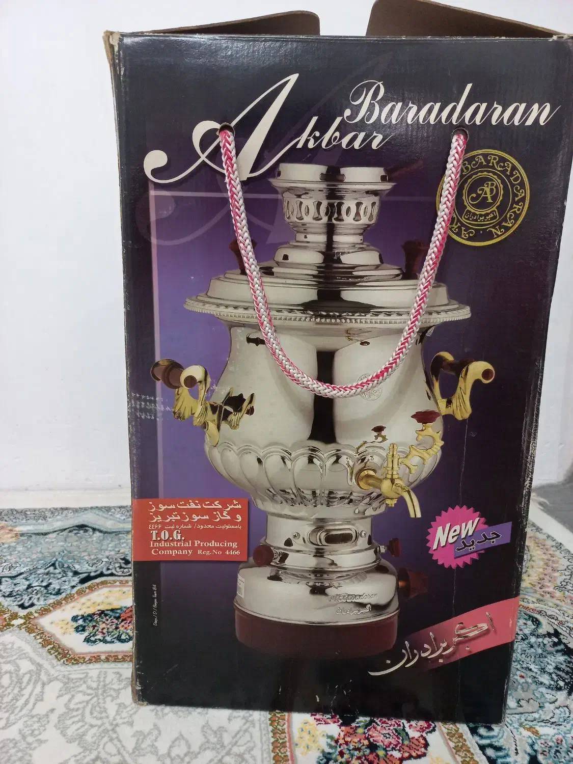 سماور گازی اکبر برادران|سماور، چای‌ساز، قهوه‌ساز|نیر (اردبیل), |دیوار