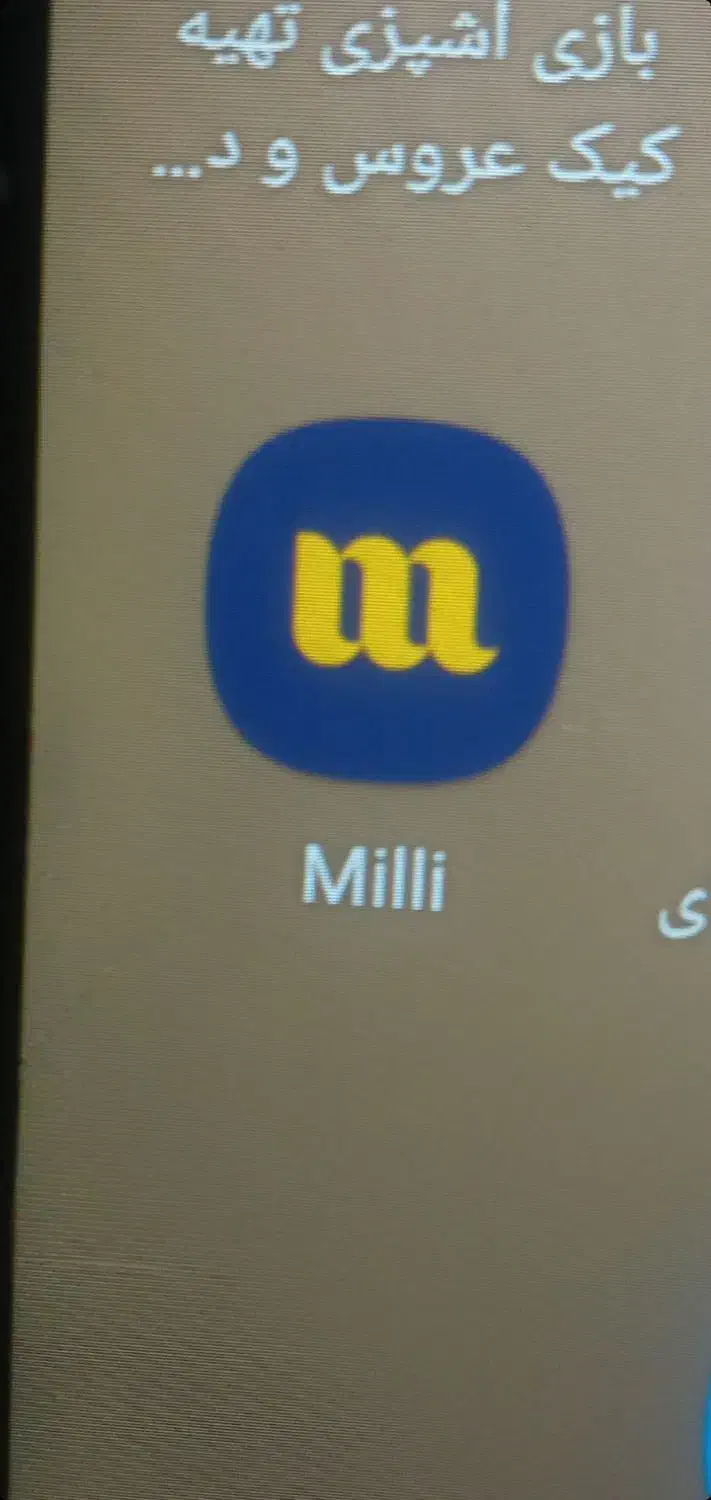 هدیه ۵ میل طلا میده|کارت هدیه و تخفیف|ایذه, |دیوار