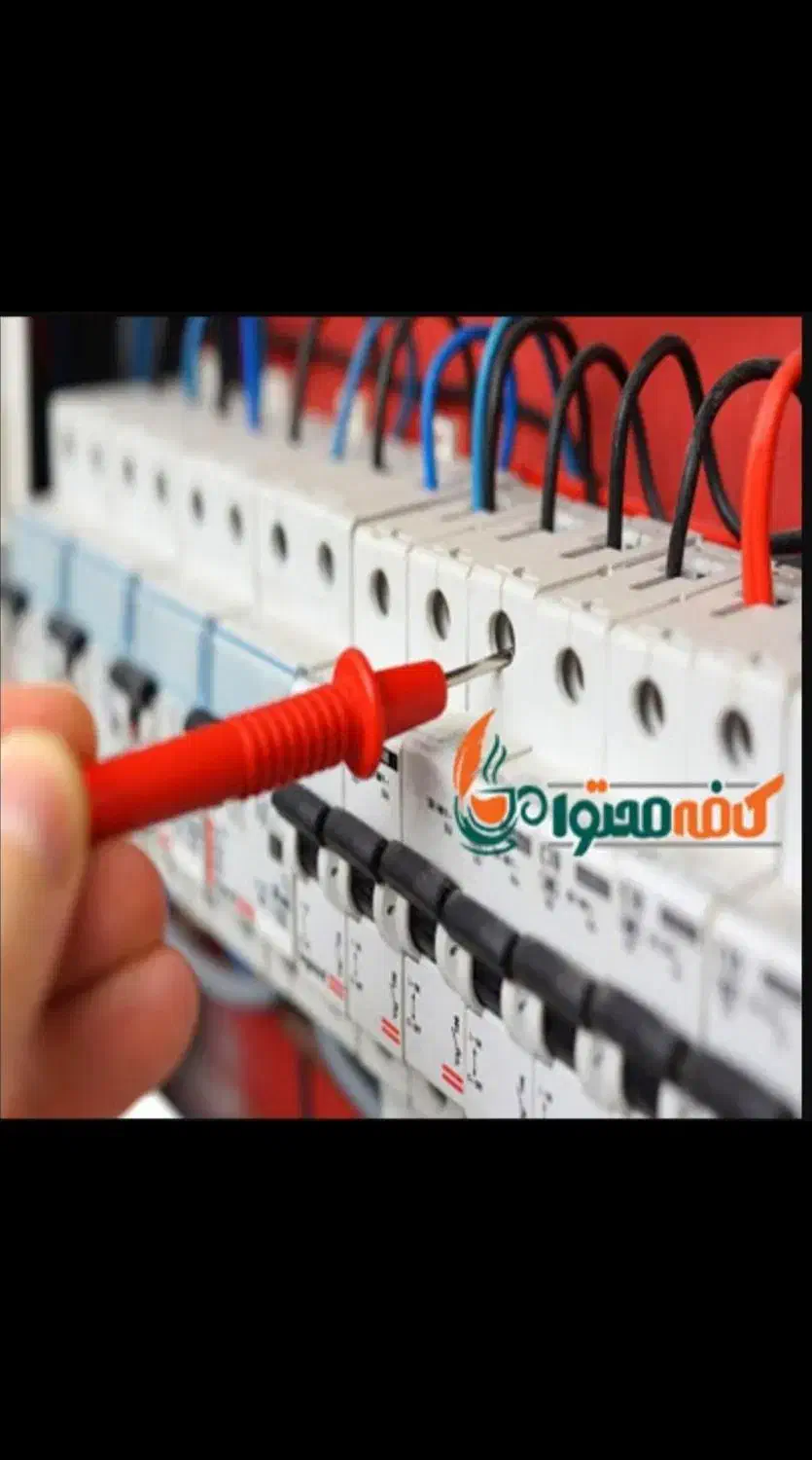 برقکاری سیمکشی رفع اتصالی ولوله کشی آب در چابهار|خدمات پیشه و مهارت|کنارک, |دیوار