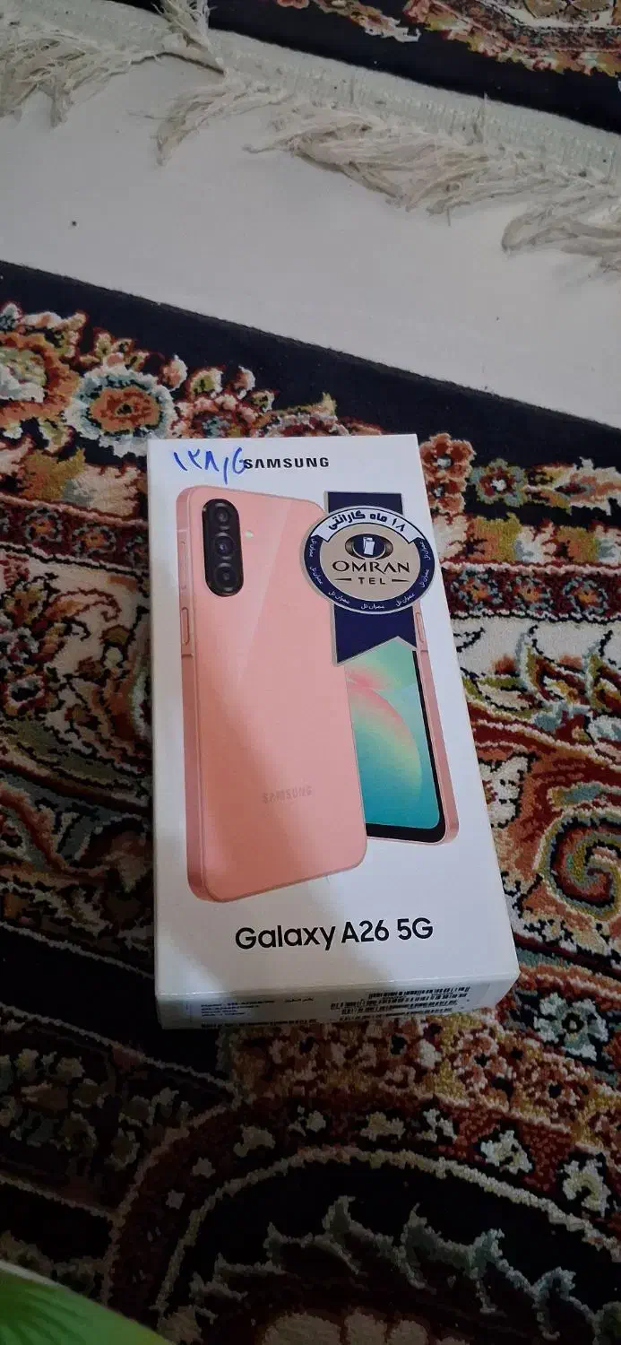 گوشی سامسونگ a26  نو|موبایل|تهران, مشیریه|دیوار