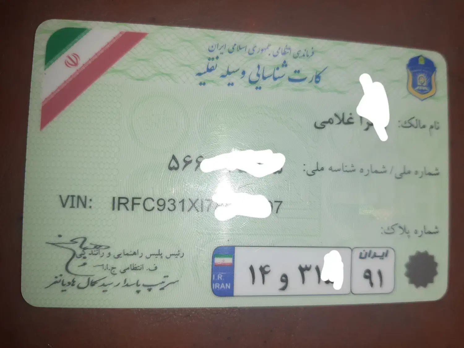 کارت ماشین|اشیا|اردبیل, |دیوار