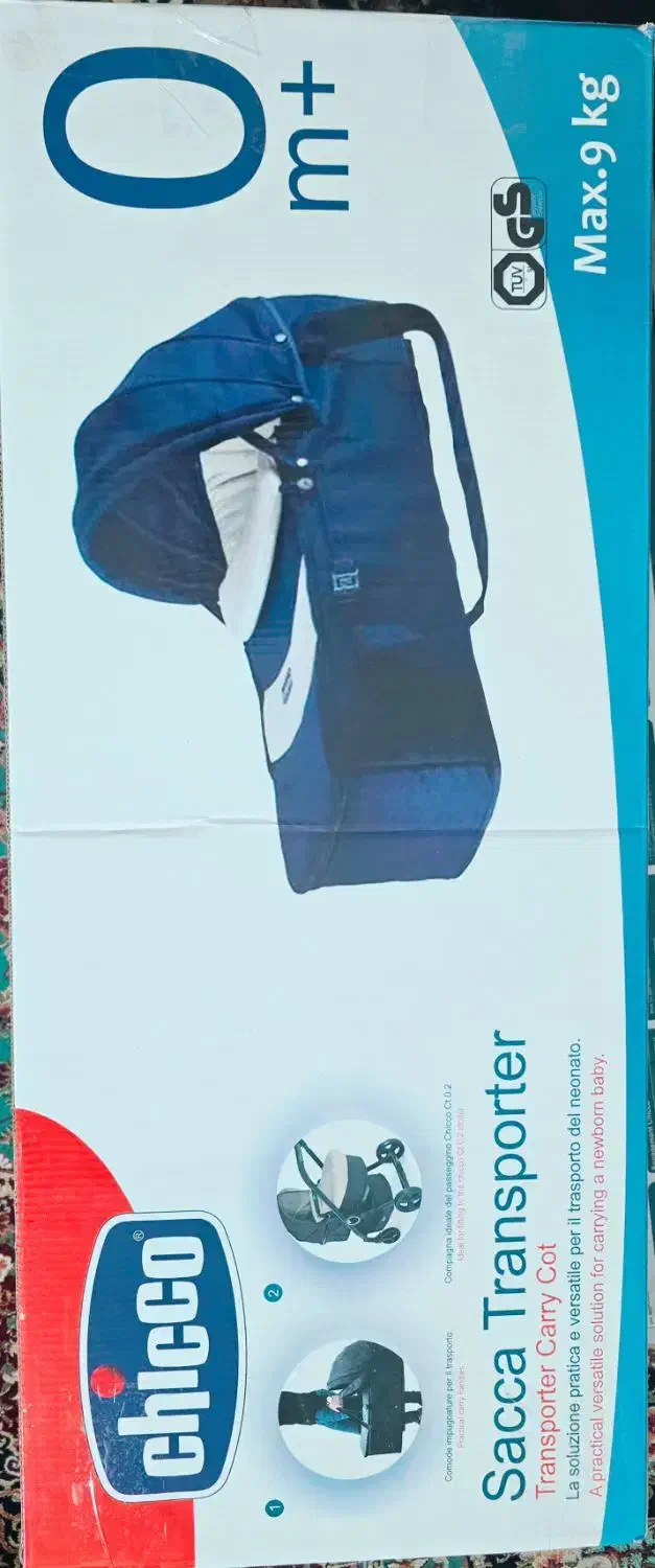 ساک حمل کودک چیکو|کالسکه و لوازم جانبی|کرمان, |دیوار