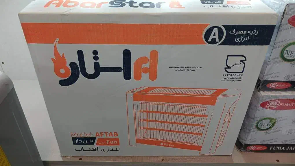 بخاری فن دار|بخاری، هیتر، شومینه|تهران, شوش (باغ آذری)|دیوار