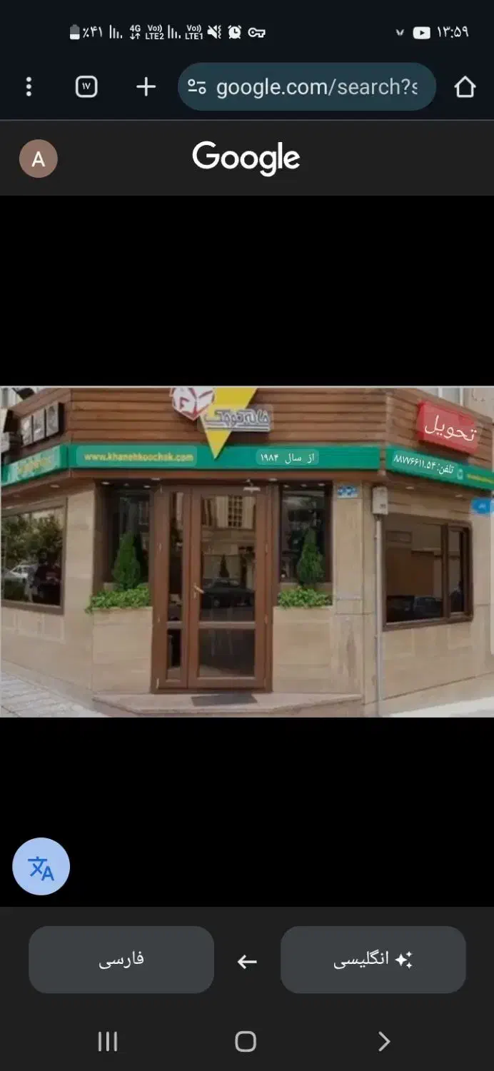 کارگر ظرفشور|استخدام خدمات فروشگاه و رستوران|تهران, درختی|دیوار