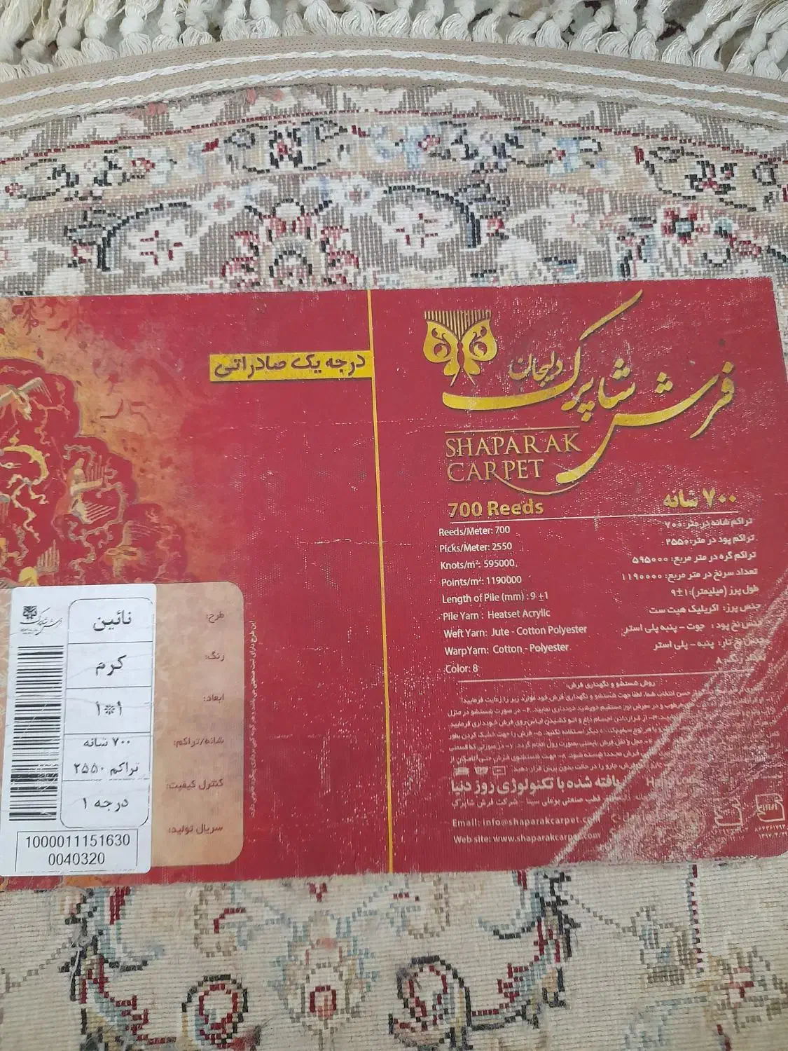 فرش گردد ۱در۱|فرش|تهران, شمیران‌نو|دیوار