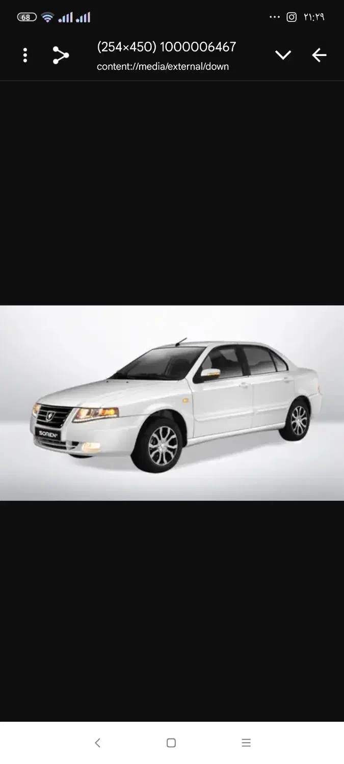 حواله سمند سورن پلاس با موتور XU7p|خودرو سواری و وانت|ایوان, |دیوار