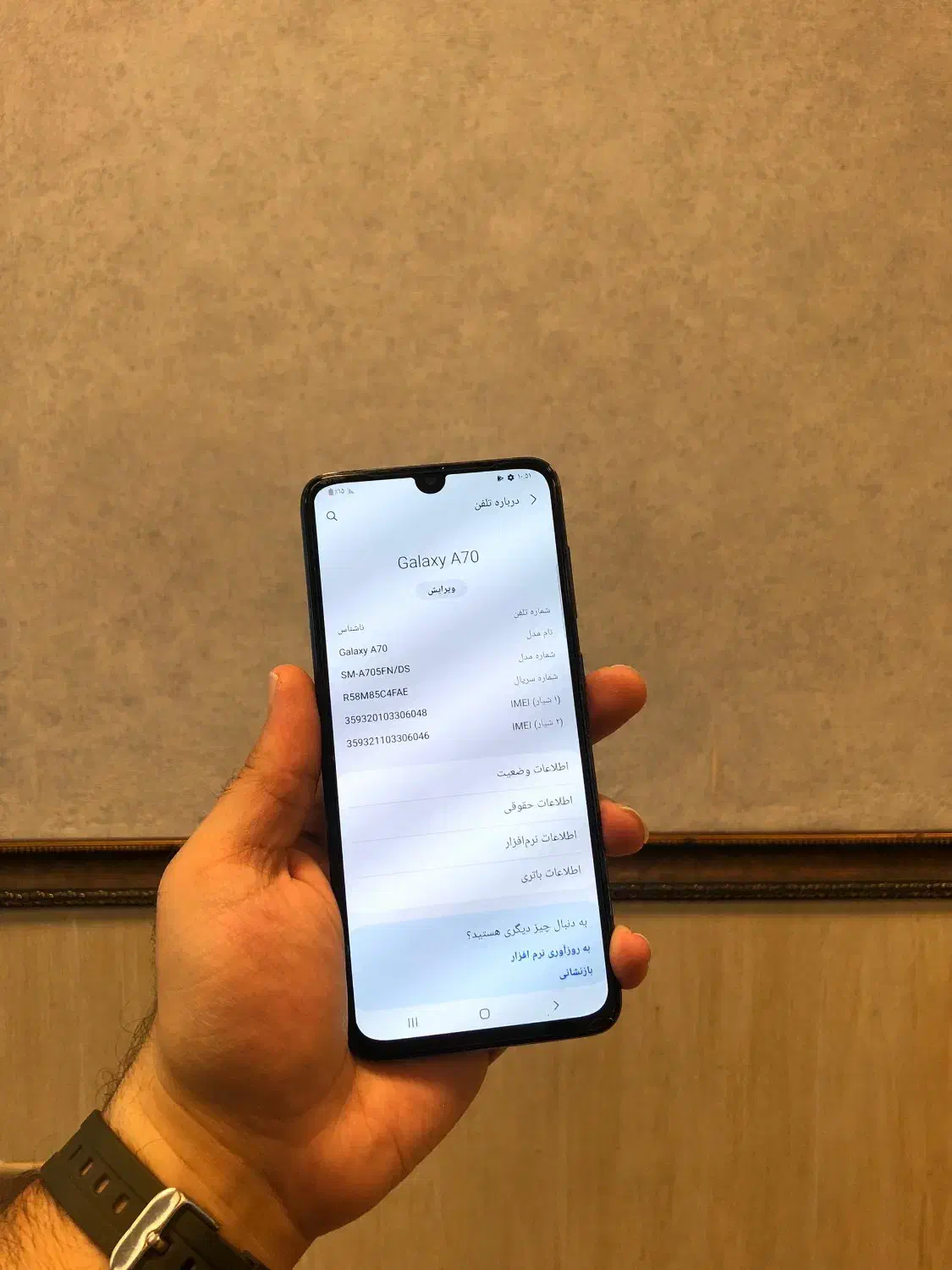 گوشی a70 سامسونگ 128گیگ رام 6|موبایل|رشت, فلسطین|دیوار