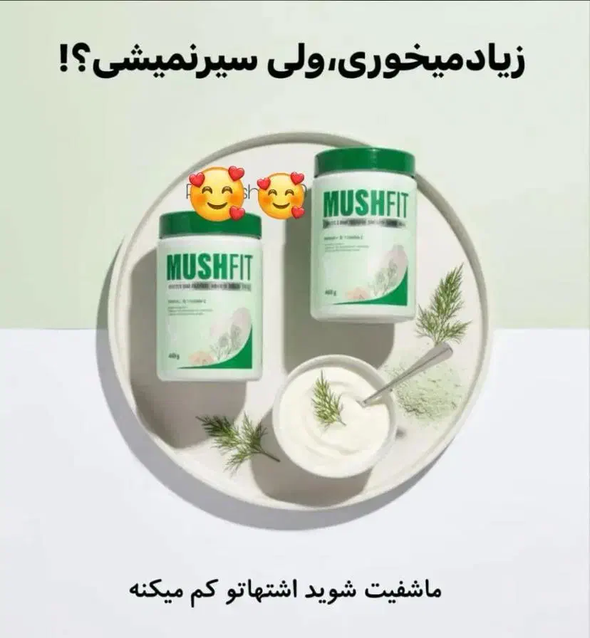 محصولات آرایشی ام ان دی|آرایشی، بهداشتی، درمانی|سیرجان, |دیوار