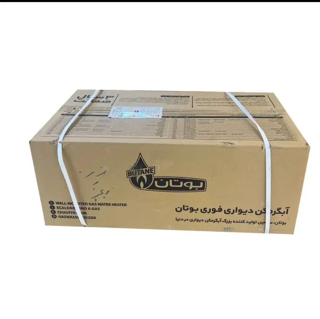 ابگرم کن بوتان|آبگرمکن، پکیج، شوفاژ|شهریار, شهریار|دیوار