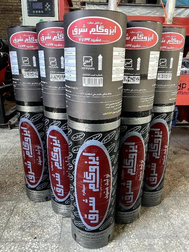 فروش لایه خام به قیمت کارخانه ایزوگام شرق 6736|مصالح و تجهیزات ساختمان|تربت جام, والفجر|دیوار