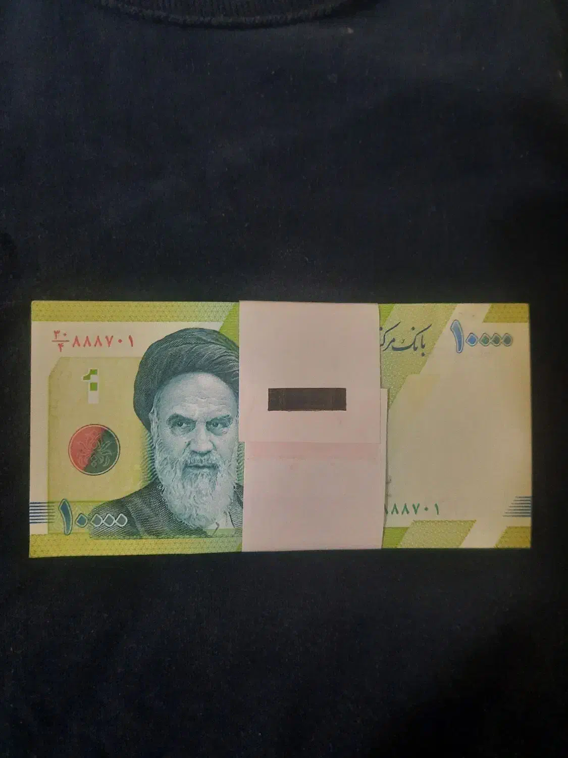 بستهای جمهوری خاص|کلکسیون سکه، تمبر، اسکناس|شیراز, آبیاری|دیوار